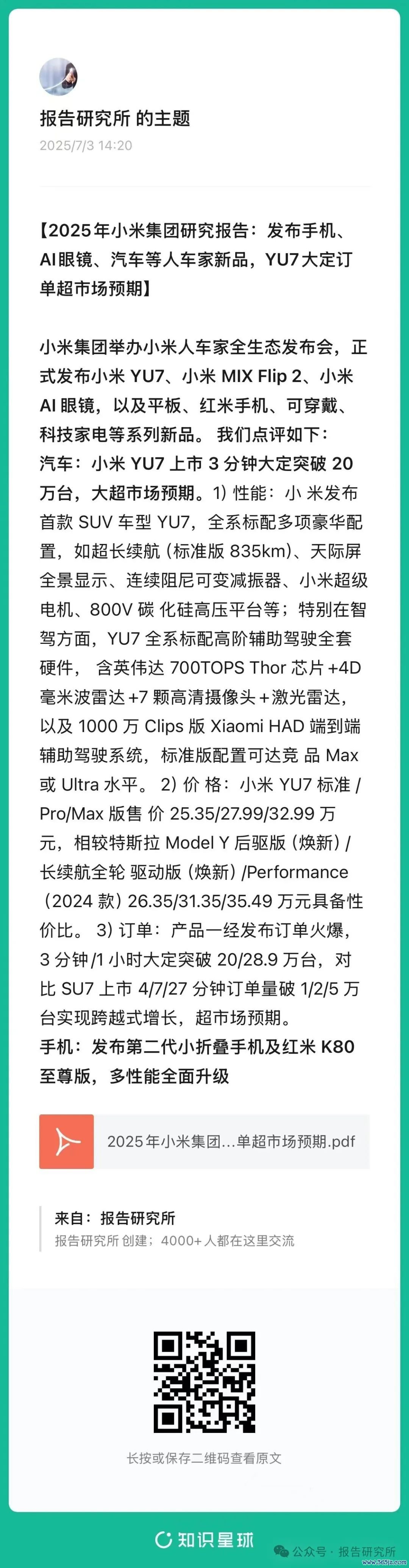 (讲演着手:招商证券。本文仅供参考,不代表咱们的任何投资提倡。如需使用关联信息,请参阅讲演原文。)
