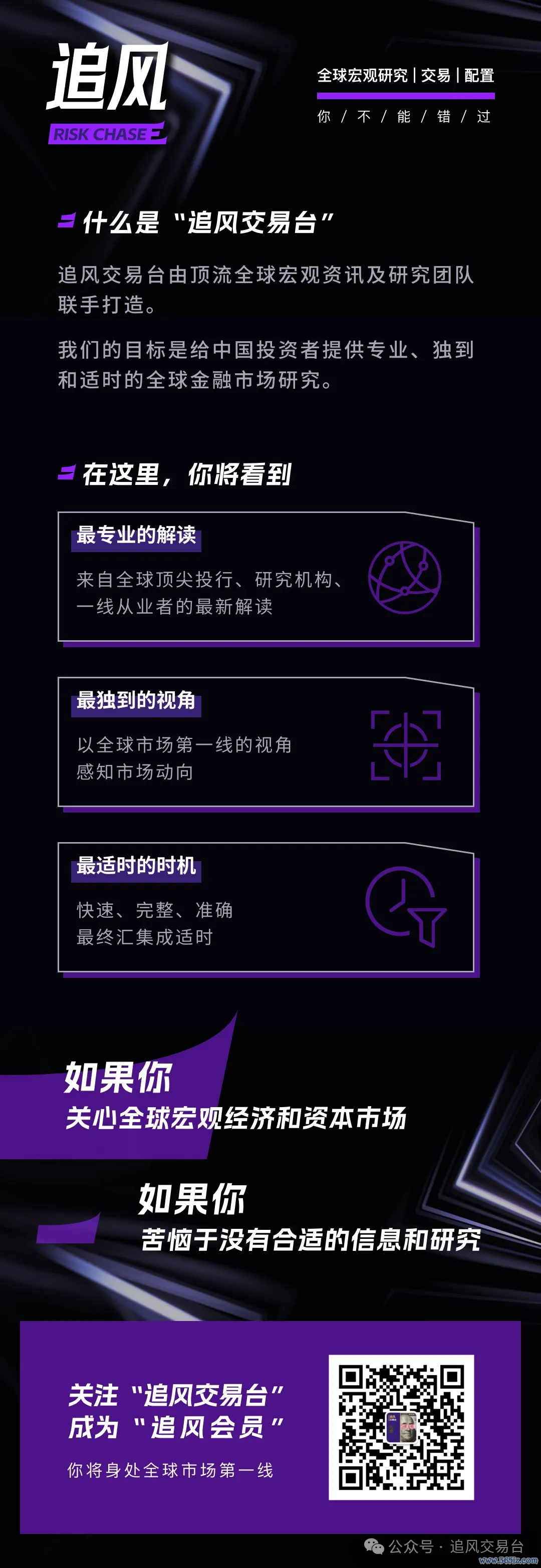 风险提醒及免责条件