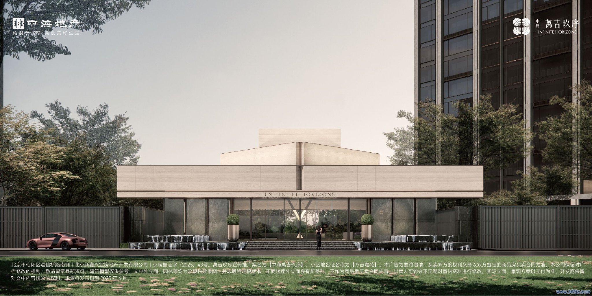 图示:万吉玖序建筑范围图